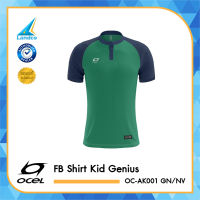 Ocel เสื้อฟุตบอล สำหรับเด็ก Football Shirt Kid Genius OC-AK001 GN/NV