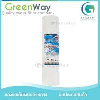 ไส้กรองน้ำ PP  (ขั้นตอนแรก) ขนาด 10 นิ้ว Aquatek