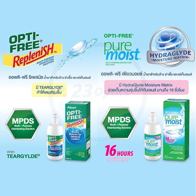 flash-sale-opti-free-replenish-pure-moist-aldox-น้ำยาล้างคอนแทคเลนส์-น้ำยาทำความสะอาดคอนแทคเลนส์-ขนาด-300ml