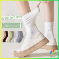 Harper ถุงเท้าผ้าฝ้าย ใส่เล่นกีฬา  ผ้ายืดหยุ่น สบาย ระบายอากาศ Women socks