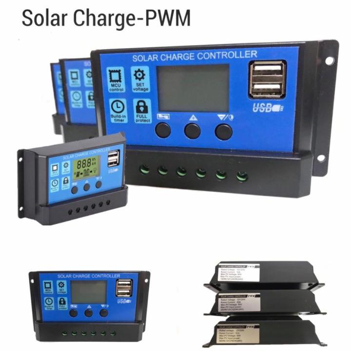 โซลาร์ชาร์จเจอร์-pwm-12-24v