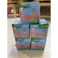 ถุงมือทำขนม PVC ไซส์ M 20 ชิ้น