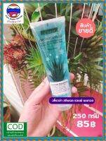 ++มีบริการเก็บเงินปลายทาง++เจลว่านหางจระเข้ 100% Aloe Vera บ้านนา สูตรเมนทอล (1 หลอด) ให้ความชุ่มชื่น ป้องกันผิวเสียจากแสงแดด บำรุงผิวพรรณปรับสภาพให้ผิวสดใส (250 กรัม) เจลว่านหางจระเข้จากธรรมชาติ (Yim Siam Shop)