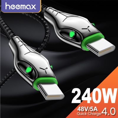 HEEMAX PD 240W Type C to Type C Cable 100W Quick Charging Wire for Samsung Xiaomi Huawei Oneplus Macbook iPad USB C Fast Charger Docks hargers Docks C