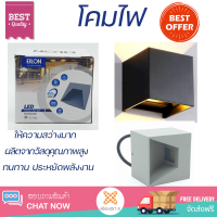 รุ่นใหม่ล่าสุด โคมไฟ โคมไฟผนัง 
EILON โคมไฟผนังโมเดิร์น กันน้ำ IP65 3W SZ-2765 
 ไฟสว่าง ดีไซน์สวยงาม ทันสมัย ใช้งานได้กับขั้วหลอดมาตรฐาน Wall Lamp จัดส่งด่วนทั่วประเทศ