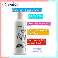 Hot Sale?Giffarinน้ำยาอเนกประสงค์สูตรเข้มข้นพิเศษขจัดคราบสกปรก/1ขวด/รหัส14801/ปริมาณสุทธิ500มล.❤Lung_D?ของแท้100%