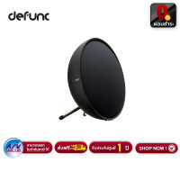 Defunc Home Small Multiroom Wi-Fi Speaker ลำโพงบลูทูธ - Black - ผ่อนชำระ 0% By AV Value