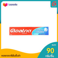 คอลเกตยาสีฟัน90ก.เย็นซ่าby grocery phuket online