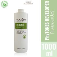 Yougee ยูจี ไฮโดรเยน PhyTones Developer | ดีเวลลอปเปอร์ 1000 ml ยูจี ดีเวลลอปเปอร์ ครีมน้ำนมใช้ผสมครีมย้อมผม หรือผงฟอกสีผม ** ดีเวลลอปเปอร์ 1000 ml **