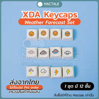 Mactale weather forecast พยากรณ์อากาศ Keycaps PBT set 12 keys คีย์แคป XDA Profile ชุด 12 คีย์ ลาย ท้องฟ้า เมฆ สีขาว