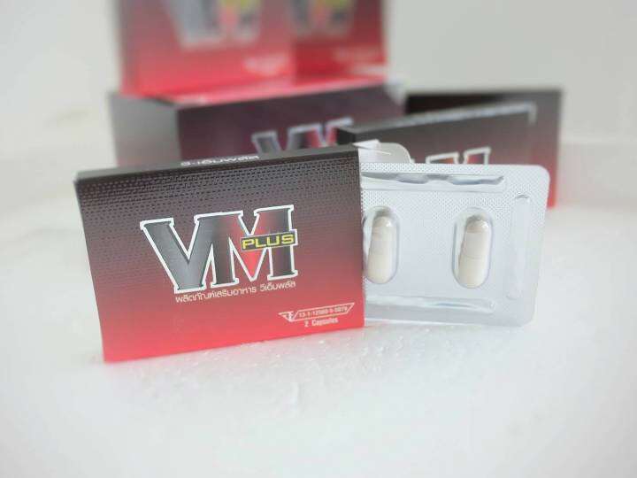vm plus black and gold