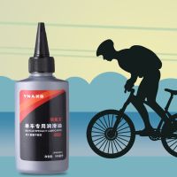 Bicycle Chain Oil 100ml Wheel Dry Lubricant Repair Lubricating Grease MTB Bike 62KF