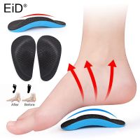 EiD Flat Feet Arch Support Orthopedic Insoles Pads For Shoes Men Women Foot Valgus Varus EVA Sports Insoles Shoe Inserts Cushion Shoes Accessories