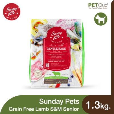 [PETClub] Sunday Pets Gentle Bake Lamb Senior - อาหารสุนัขสูงวัยแบบอบ สูตรแกะ 1.3kg.