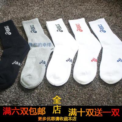 ☜แบดมินตันเทนนิสบาสเกตบอล Gratis Ongkir ชายเต็ม6คู่ถุงเท้ากีฬาถุงเท้ากีฬากลางท่อวอลเลย์บอลผ้าเช็ดตัวหนา