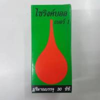 Syringe ball ลูกยางแดง เบอร์ 1