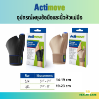 ACTIMOVE THUMB SUPPORT อุปกรณ์พยุงข้อมือและนิ้วหัวแม่มือ  สามารถปรับขนาดให้เข้ากับข้อมือได้ บรรเทาอาการเจ็บปวด เคล็ดขัดยอก