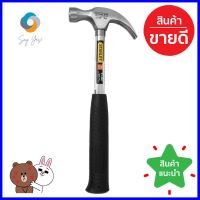 ค้อนหงอนด้ามเหล็ก STANLEY 51-081 27 มม.CLAW HAMMER STANLEY 51-081 27MM **จัดส่งด่วนทั่วประเทศ**