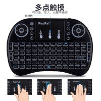 แป้นพิมพ์บลูทู ธ Mini bluetooth wireless keyboard mouse suit one small USB desktop notebook portable charging