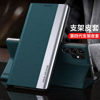 เหมาะสำหรับ Samsung S23FE เคสโทรศัพท์ฉากยึดชุบโลหะ S23ultra แบบพลิกรุ่นที่สี่เคสหนังมีช่องหน้าต่างข้างตัวดูดแม่เหล็ก