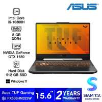 NOTEBOOK โน้ตบุ๊ค ASUS TUF Gaming F15 FX506LHB-HN323W โดย สยามทีวี by Siam T.V.