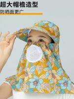 ☎☍▽ New silk floral hat dry agricultural work sun UV face scarf anti-wind and dust tea-picking ladies