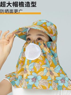 ☎☍▽ New silk floral hat dry agricultural work sun UV face scarf anti-wind and dust tea-picking ladies