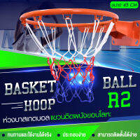 GM Sport Basketball Hoop ห่วงบาสเกตบอล แขวนติดผนังขอบโลหะ ขนาด 45 Cm ห่วงบาส รุ่น R2