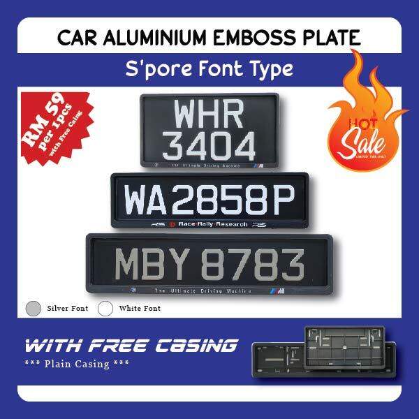 Number Plate Ketuk Aluminium Kereta (Aluminium Embossed Plate) High ...