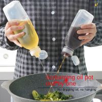 Scream Oil Pot Kitchen Plastic Seasoning Oil Soy Sauce Vinegar Squeeze Bottle Squeeze Soy Sauce Jar Squeeze Bottle Oil Bottle