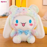 MSCOCO ตุ๊กตาของเล่นตุ๊กตาแบบสมจริงลาย Cinnamoroll Boneka Mainan จำลองน่ารักสร้างสรรค์สำหรับเด็กผู้หญิงของขวัญของสะสม