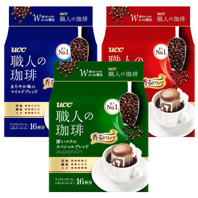 UCC กาแฟดริป ญี่ปุ่น (เลือกรสได้) 16 ซอง Craftsman’s Special Blend Drip Coffee