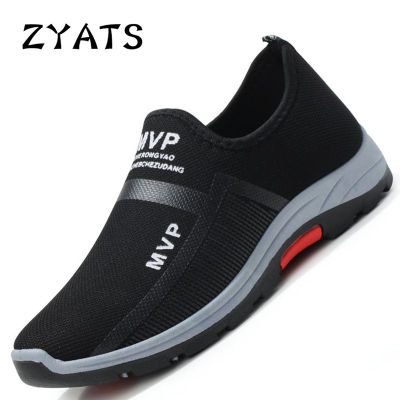 ZYATS รองเท้าผ้าใบผู้ชายใหม่รองเท้ารองเท้าวิ่งกีฬาตาข่ายระบายอากาศสบายๆ