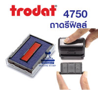 ตลับรีฟิลล์ trodat 4750 ถาดหมึกรุ่นหมึกในตัวยี่ห้อ trodat ☑️สำหรับใส่ด้าม trodat รุ่น 4750