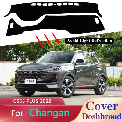 แผ่นติดฝาปิดแผงควบคุมพรมพรมป้องกันสำหรับ Changan CS55 PLUS แผ่นรอง2022 2แผ่นบังแดดอุปกรณ์เสริมภายในรถป้องกันแสงแดด