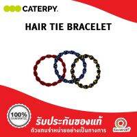 Caterpy Hair Tie Bracelet ยางรัดผมจาก caterpy