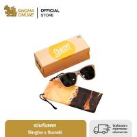 [จัดส่งเฉพาะกรุงเทพและปริมณฑลเท่านั้น] Singha X Sunski แว่นกันแดด