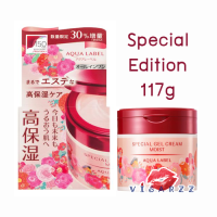 (Limited Jumbo 117g กล่องแดง) Shiseido Aqualabel Special Gel Cream Moist N เจลครีมรวมทั้ง โลชั่น, ครีม, อิมัลชั่น, เอสเซ้นส์ และมาส์ก อัดแน่นไปด้วย Hyaluronic Acid และ Collagen GL เพื่อผิวนุ่มเด้งอิ่มน้ำ ดูยืดหยุ่นเรียบเนียน เบาสบายหน้า