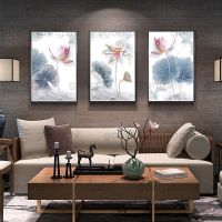 สไตล์จีน Wall Art โปสเตอร์ Lotus Art พิมพ์สีน้ำ,ภาพวาดผ้าใบ,พิมพ์พืช,ภาพ Modular,เหมาะสำหรับตกแต่งบ้าน,ภาพจิตรกรรมฝาผนังที่สวยงาม0919