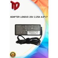 PRO+++ โปรโมชั่น ADAPTER LENOVO 20V 2.25A*4.0x1.7 มีบริการจัดส่ง อะ แด ป เตอร์ อะแดปเตอร์ รถยนต์