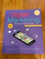 หนังสือ Digital Marketing Concept and Case Study  การตลาดออนไลน์