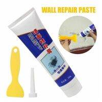 【CW】 Mending Paste Repair Wall Repairing Ointment Grout Sealant Cracked Peeled Holes Scraper