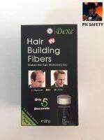 (สีดำ) ผงไฟเบอร์เพิ่มผมหนา ปิดผมบาง Dexe Hair Building Fibers ขนาด 22 กรัม ผงใส่หัวล้าน [พร้อมส่ง]