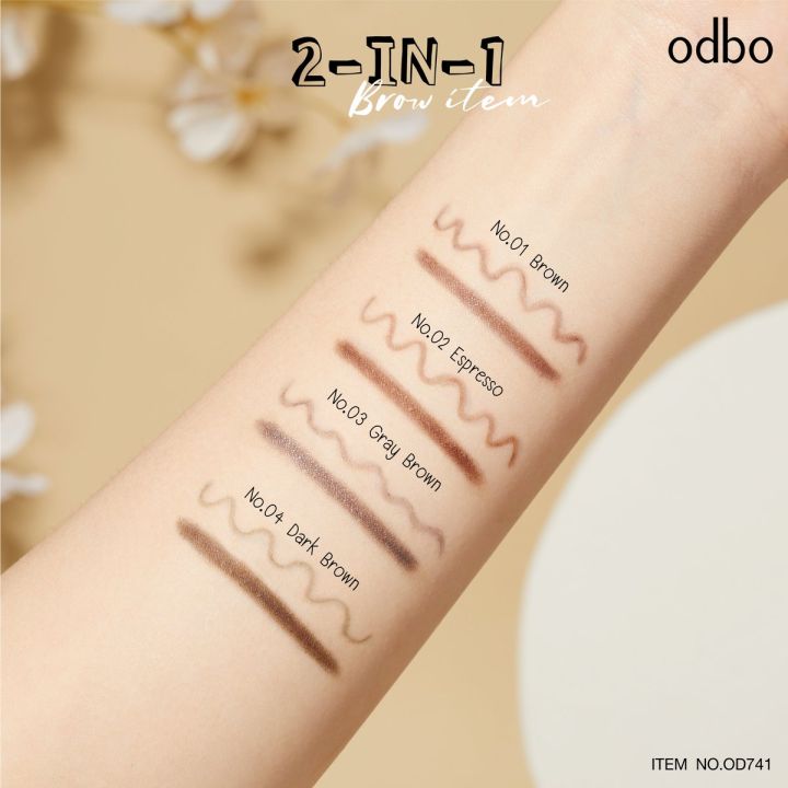 od741-2in1-brow-item-โอดีบีโอ-ทูอินวัน-บราว-ไอเท็ม