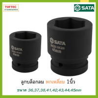 ลูกบล็อกลมดำ ลูกบล็อกลม1นิ้ว ลูกบล็อก บล็อกขันล้อ SATA 1นิ้ว ขนาด36,37,38,41,42,43,44,45mm ใช้ขันล้อ ถอดล้อ บำรุงรักษาเครื่องจักร ของแท้!