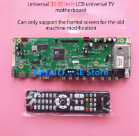 เหมาะสำหรับ3239 42465055นิ้ว Universal LCD Driver Board เกมคอนโซล2เมนบอร์ด Hdmi