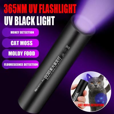 365nm UV Flashlight USB Rechargeable Mini Ultraviolet Lamp Torch Inspection Lamp Black Light For Pet Urine Stain Detector Tools Rechargeable Flashligh