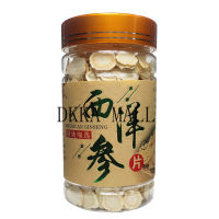 Jilin Ginseng, โสมอเมริกันชนิดพิเศษ, American Ginseng Slices-50g