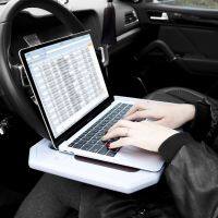 [COD] Car board car steering wheel dining with writing office computer notebook bracket