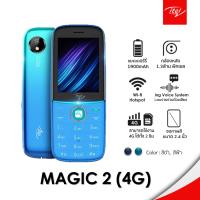 Itel  Magic 2 4G (it9210) จอสี 2.4" สองซิม กล้องหลัง 1.3 MP  พร้อม Wi-fi Hotspot แบต 1900 mAh  (รับประกันศูนย์ไทย 1 ปี)